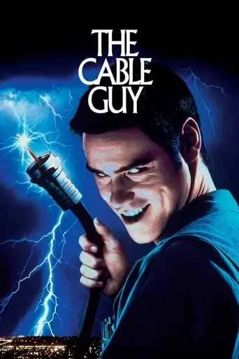 the-cable-guy-1996