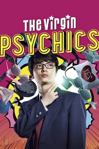 everyone-is-psychic-the-movie-2015