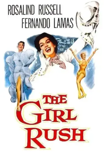 the-girl-rush-1955