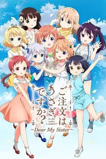 is-the-order-a-rabbit-dear-my-sister-2017