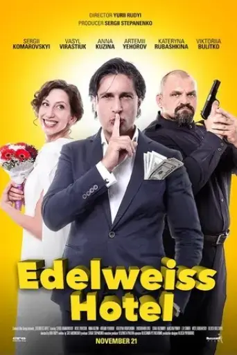hotel-edelveys-2019