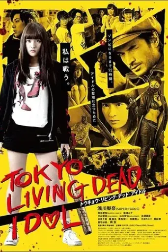 tokyo-living-dead-idol-2018