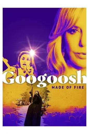 googoosh-made-of-fire-2024