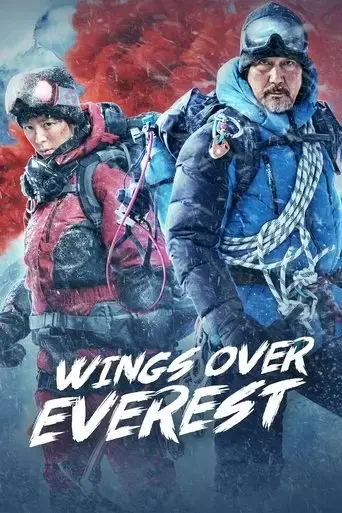 wings-over-everest-2019