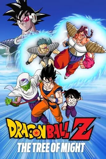dragon-ball-z-the-tree-of-might-1990