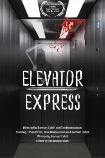 elevator-express-2021