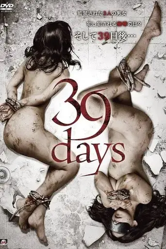 39-days-2016