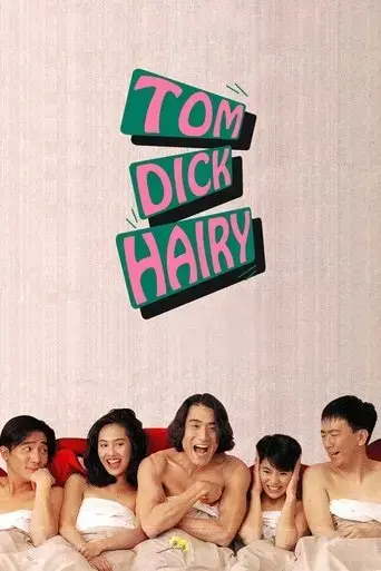 tom-dick-and-hairy-1993