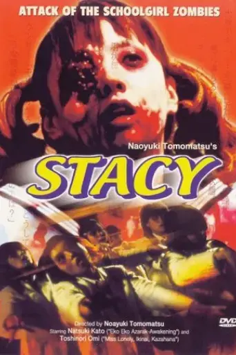 stacy-attack-of-the-schoolgirl-zombies-2001