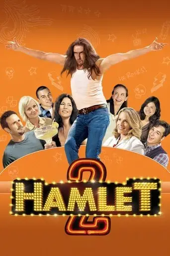 hamlet-2-2008