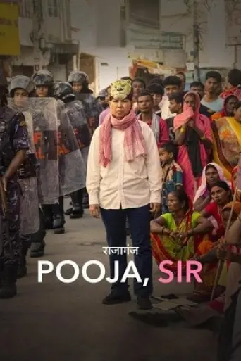 pooja-sir-2025