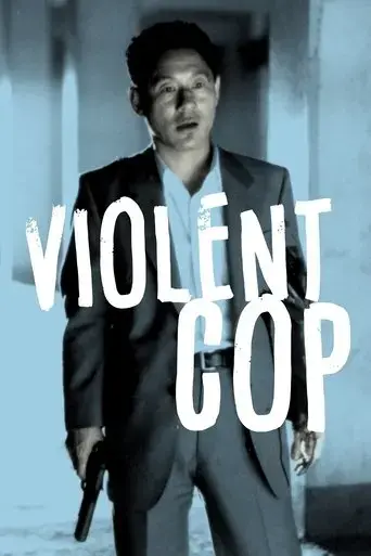violent-cop-1989