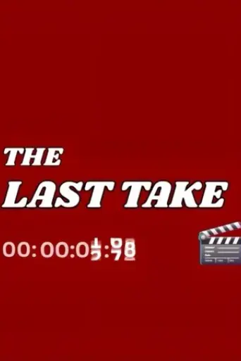 the-last-take-2026