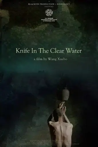 knife-in-the-clear-water-2018