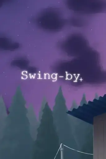 swing-by-2017