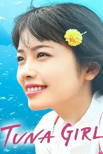 tuna-girl-2019