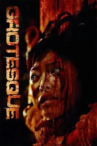grotesque-2009
