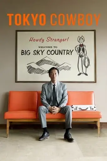 tokyo-cowboy-2024