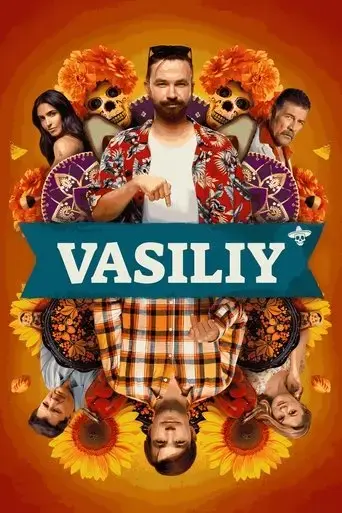 vasiliy-2025