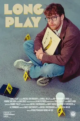 long-play-2023