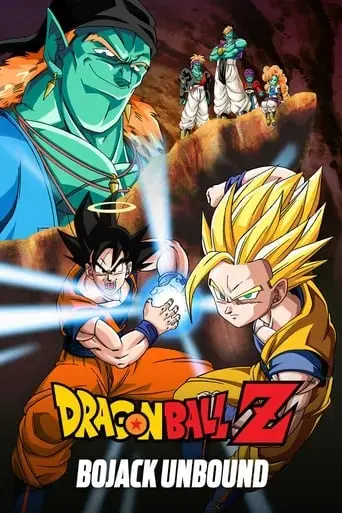 dragon-ball-z-bojack-unbound-1993