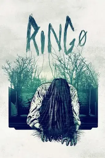 ring-0-birthday-2000