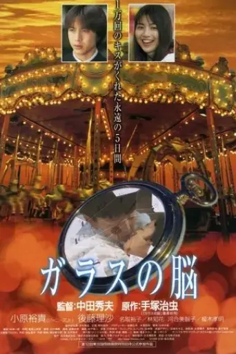 sleeping-bride-2000
