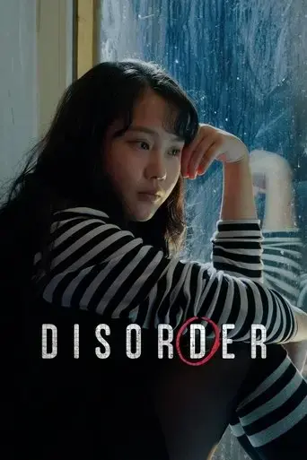 disorder-2022