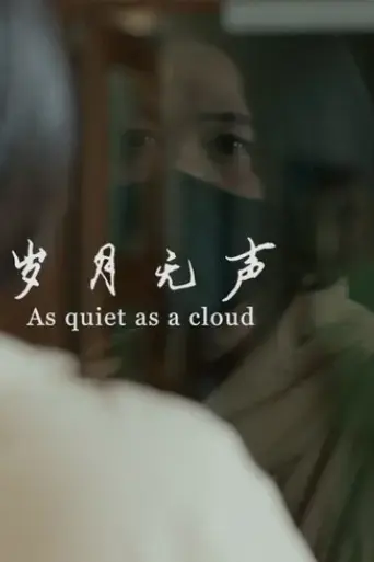 as-quiet-as-a-cloud-2022