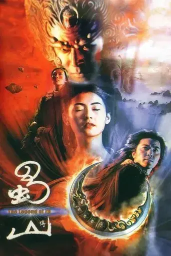 zu-warriors-2001