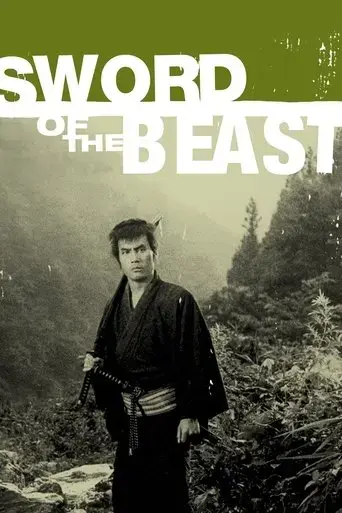 sword-of-the-beast-1965