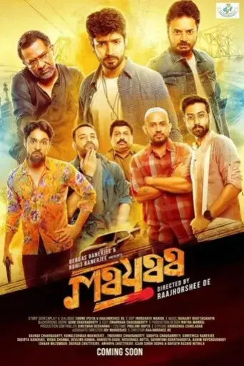 mayaa-2023