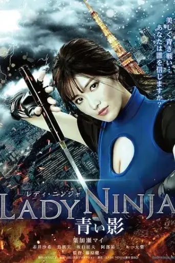 lady-ninja-a-blue-shadow-2018
