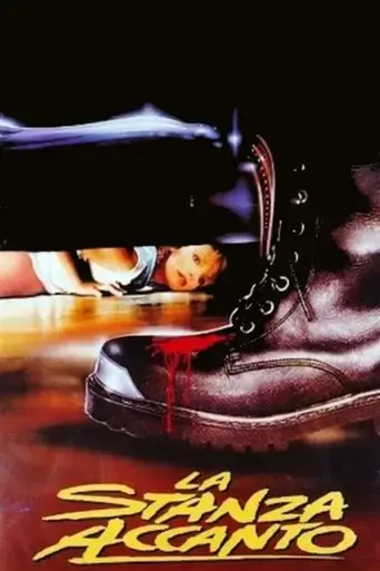 the-room-next-door-1994
