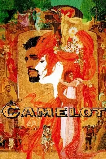 camelot-1967