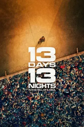 13-days-13-nights-2025
