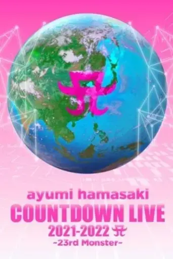 ayumi-hamasaki-countdown-live-2021-2022-a-23rd-monster-2022