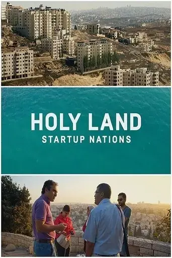 holy-land-startup-nations-2017