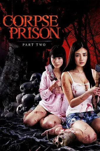 corpse-prison-part-two-2017
