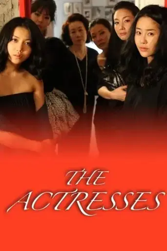 actresses-2009