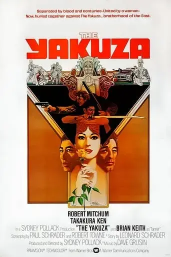 the-yakuza-1974