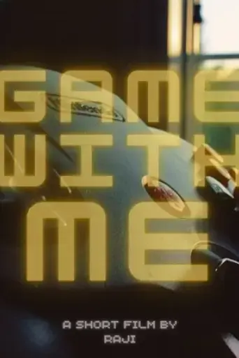 game-with-me-2023