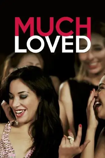 much-loved-2015