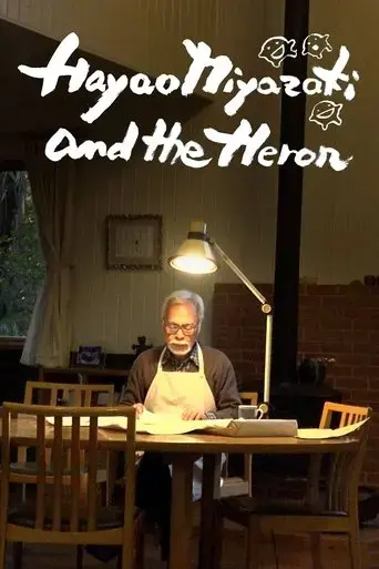 hayao-miyazaki-and-the-heron-2024