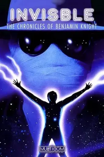 invisible-the-chronicles-of-benjamin-knight-1993