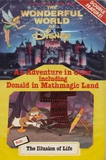 disney-animation-the-illusion-of-life-1981