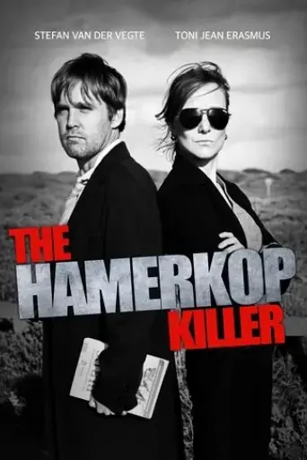 the-hamerkop-killer-2023