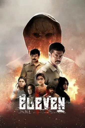 eleven-2025