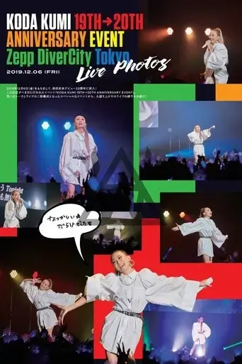koda-kumi-19th-20th-anniversary-event-2019