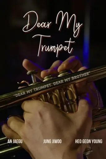 Poster Dear My Trumpet (2025)